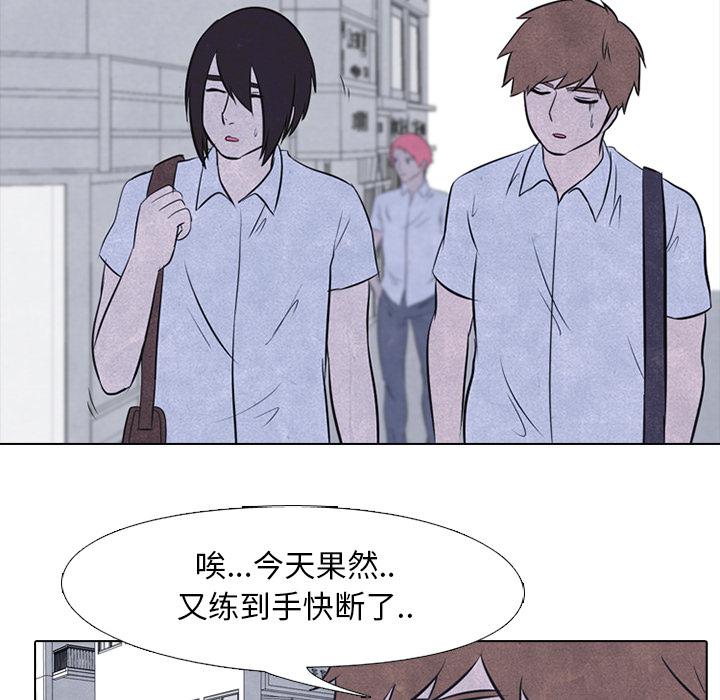 火影忍者漫画632话韩漫全集-高校巅峰：22无删减无遮挡章节图片 