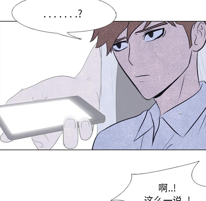 火影忍者漫画632话韩漫全集-高校巅峰：22无删减无遮挡章节图片 