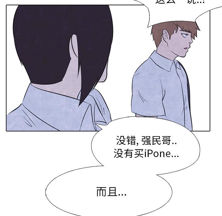 火影忍者漫画632话韩漫全集-高校巅峰：22无删减无遮挡章节图片 