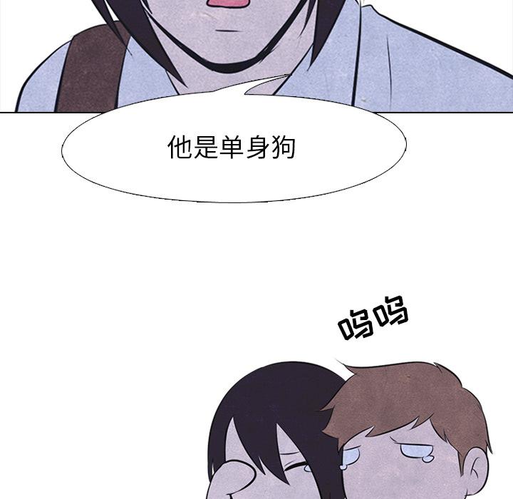 火影忍者漫画632话韩漫全集-高校巅峰：22无删减无遮挡章节图片 
