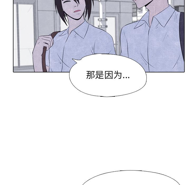 火影忍者漫画632话韩漫全集-高校巅峰：22无删减无遮挡章节图片 