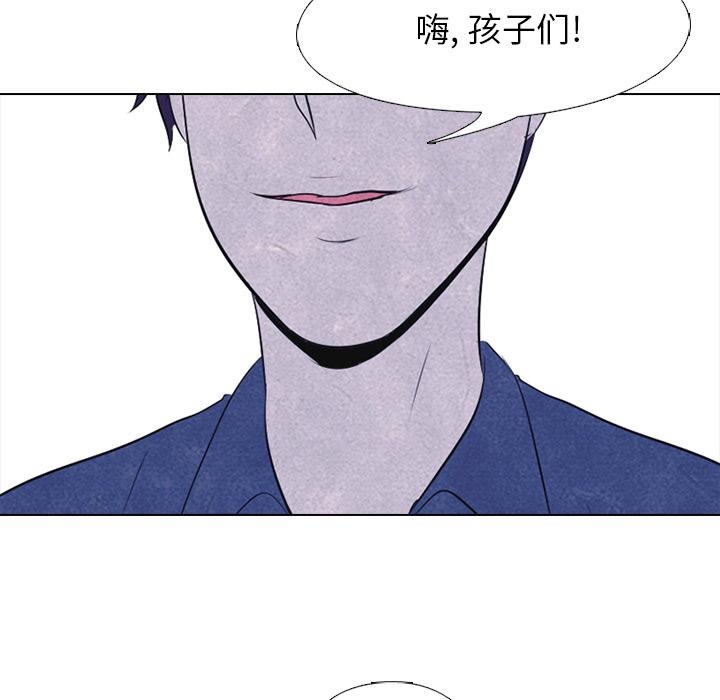 火影忍者漫画632话韩漫全集-高校巅峰：22无删减无遮挡章节图片 