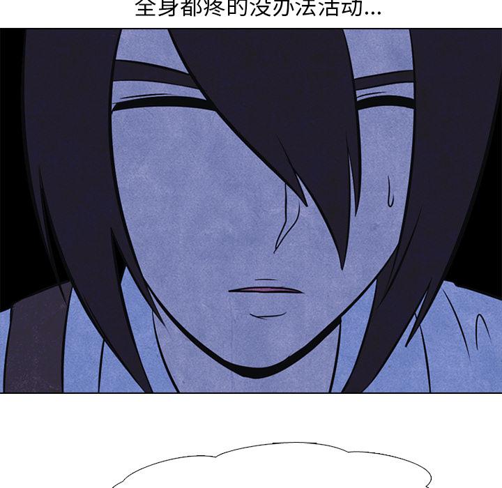 火影忍者漫画632话韩漫全集-高校巅峰：22无删减无遮挡章节图片 