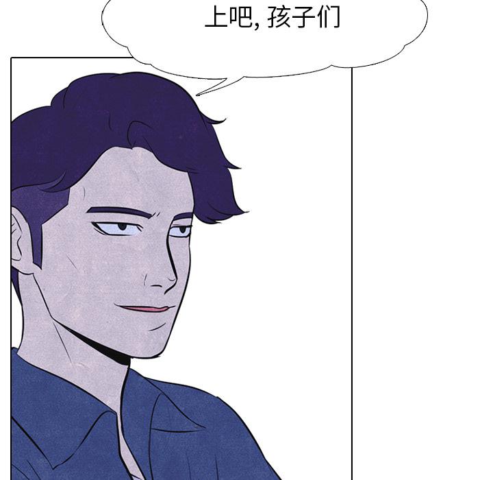 火影忍者漫画632话韩漫全集-高校巅峰：22无删减无遮挡章节图片 