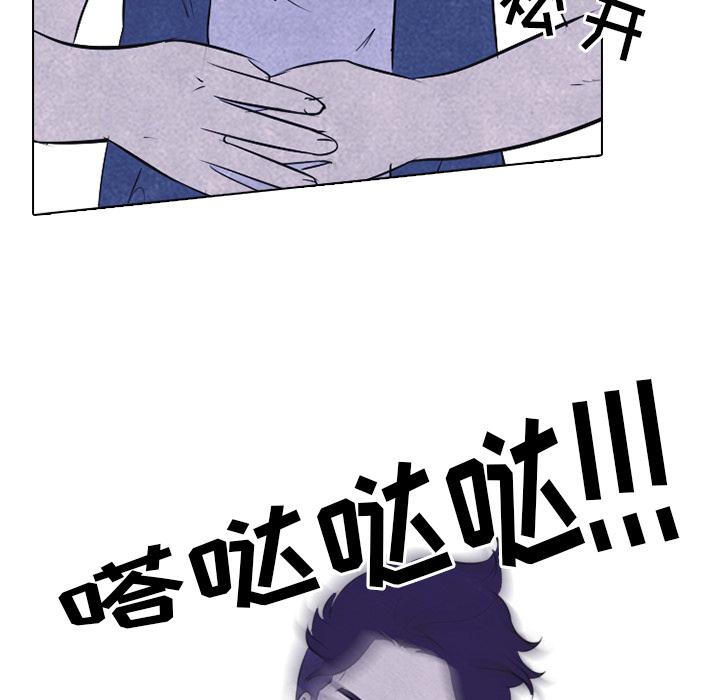 火影忍者漫画632话韩漫全集-高校巅峰：22无删减无遮挡章节图片 