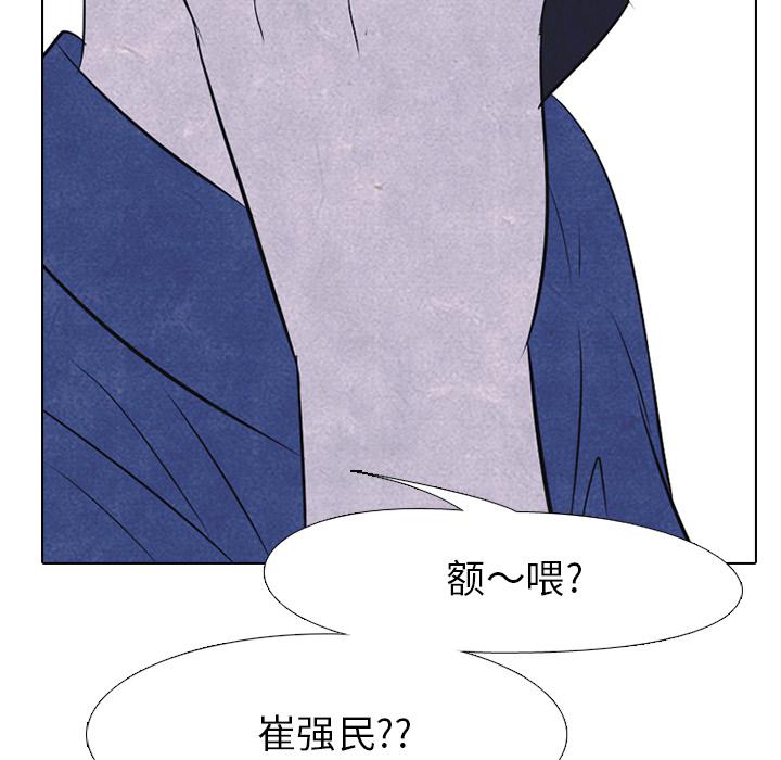 火影忍者漫画632话韩漫全集-高校巅峰：22无删减无遮挡章节图片 