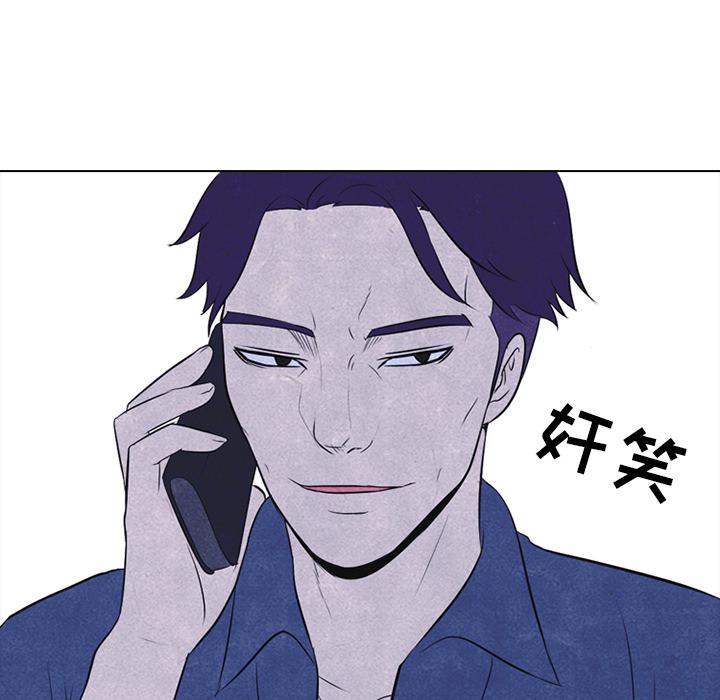 火影忍者漫画632话韩漫全集-高校巅峰：22无删减无遮挡章节图片 