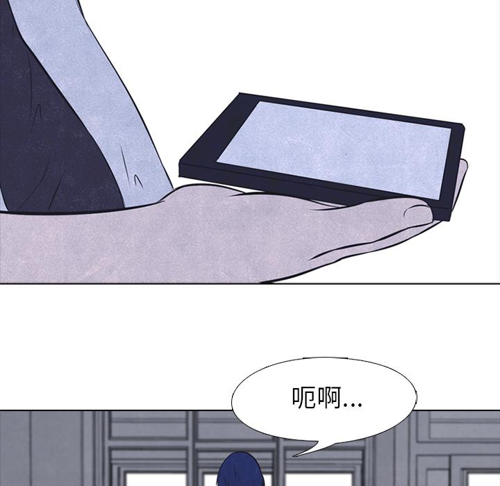 火影忍者漫画632话韩漫全集-高校巅峰：22无删减无遮挡章节图片 