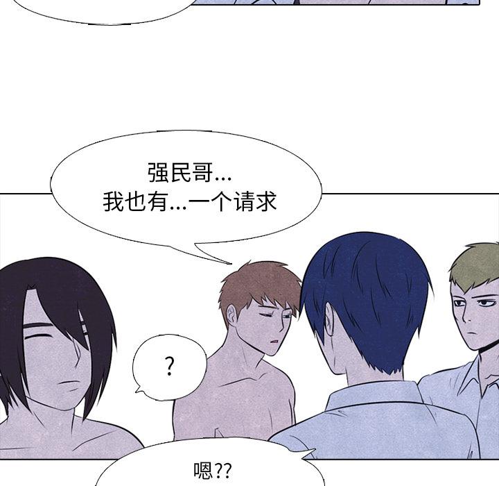 火影忍者漫画632话韩漫全集-高校巅峰：28无删减无遮挡章节图片 