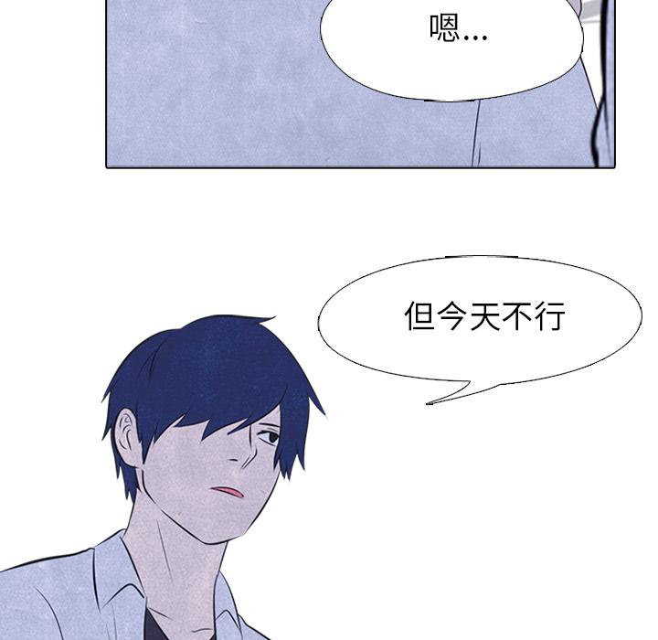 火影忍者漫画632话韩漫全集-高校巅峰：28无删减无遮挡章节图片 