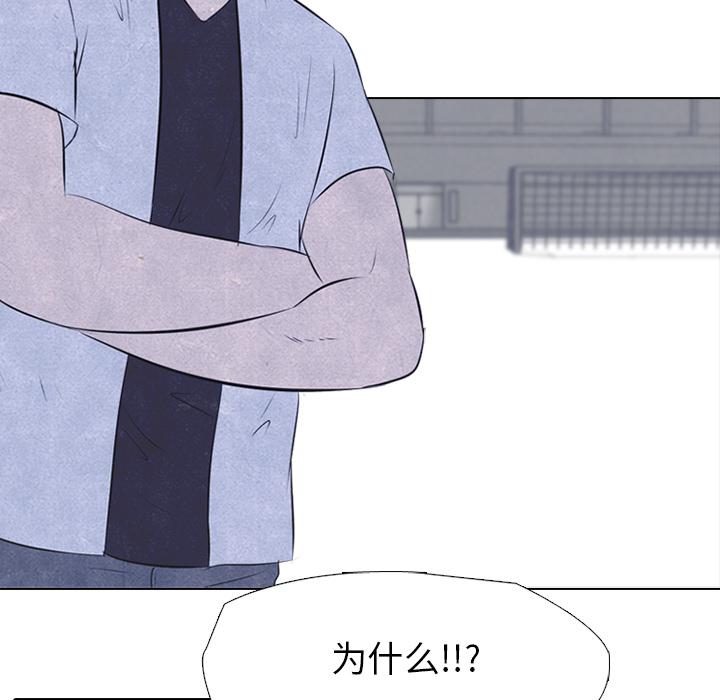 火影忍者漫画632话韩漫全集-高校巅峰：28无删减无遮挡章节图片 
