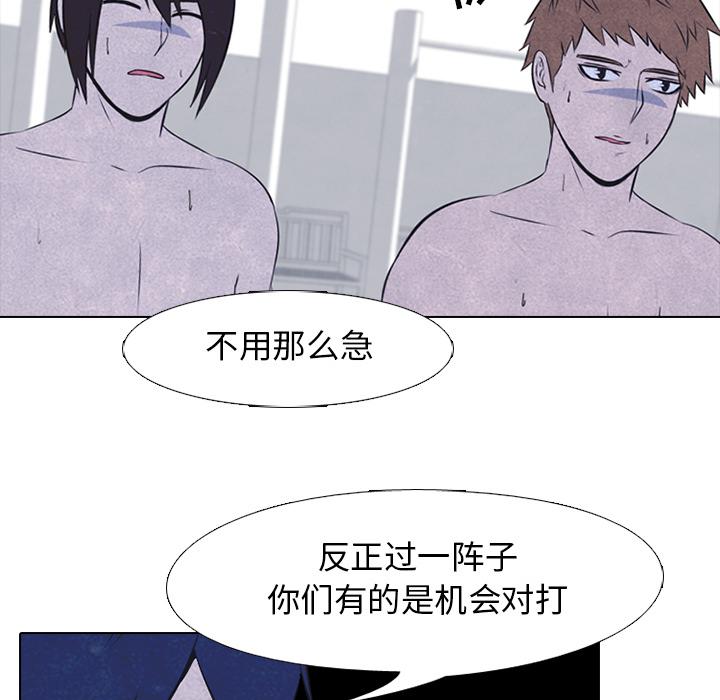 火影忍者漫画632话韩漫全集-高校巅峰：28无删减无遮挡章节图片 
