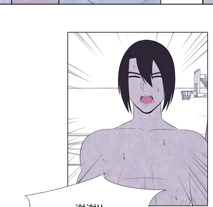 火影忍者漫画632话韩漫全集-高校巅峰：28无删减无遮挡章节图片 