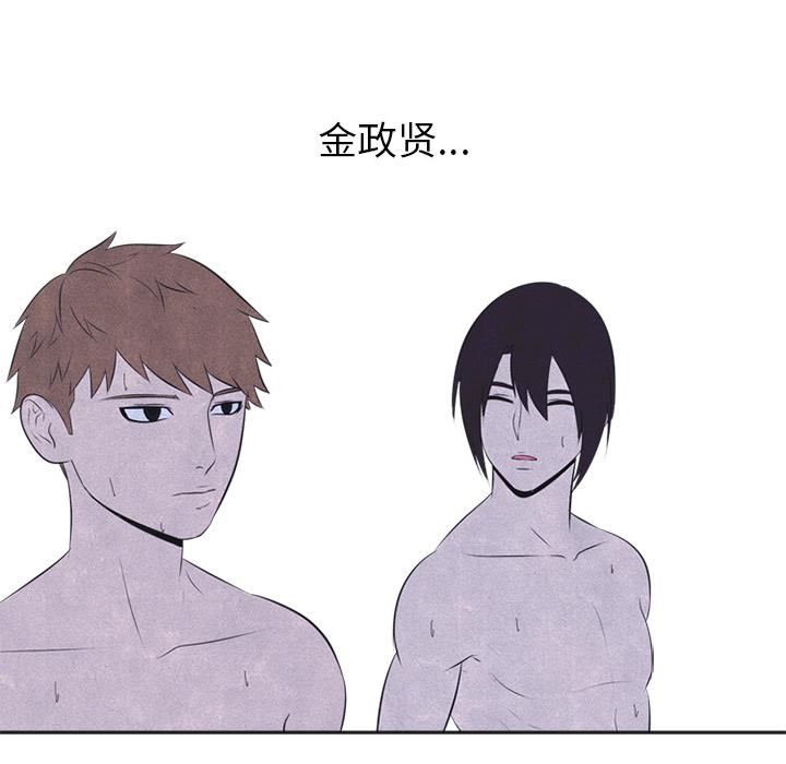 火影忍者漫画632话韩漫全集-高校巅峰：28无删减无遮挡章节图片 
