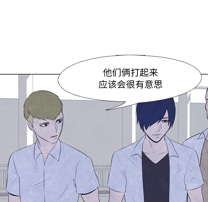 火影忍者漫画632话韩漫全集-高校巅峰：28无删减无遮挡章节图片 