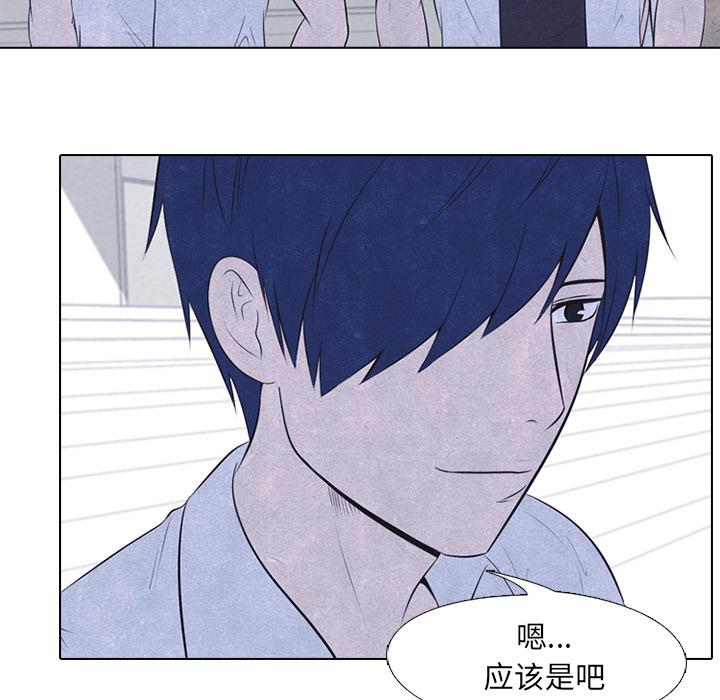 火影忍者漫画632话韩漫全集-高校巅峰：28无删减无遮挡章节图片 