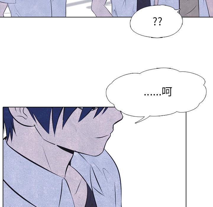 火影忍者漫画632话韩漫全集-高校巅峰：28无删减无遮挡章节图片 