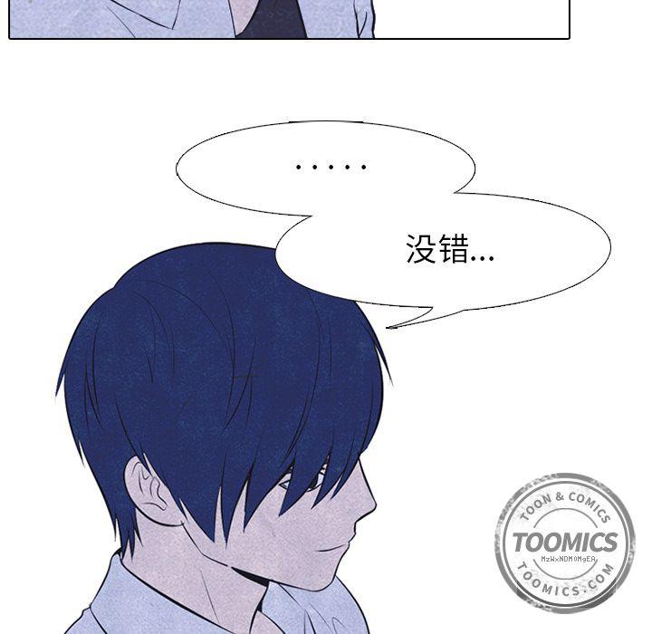 火影忍者漫画632话韩漫全集-高校巅峰：28无删减无遮挡章节图片 