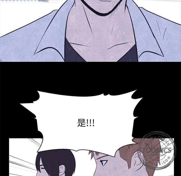 火影忍者漫画632话韩漫全集-高校巅峰：28无删减无遮挡章节图片 