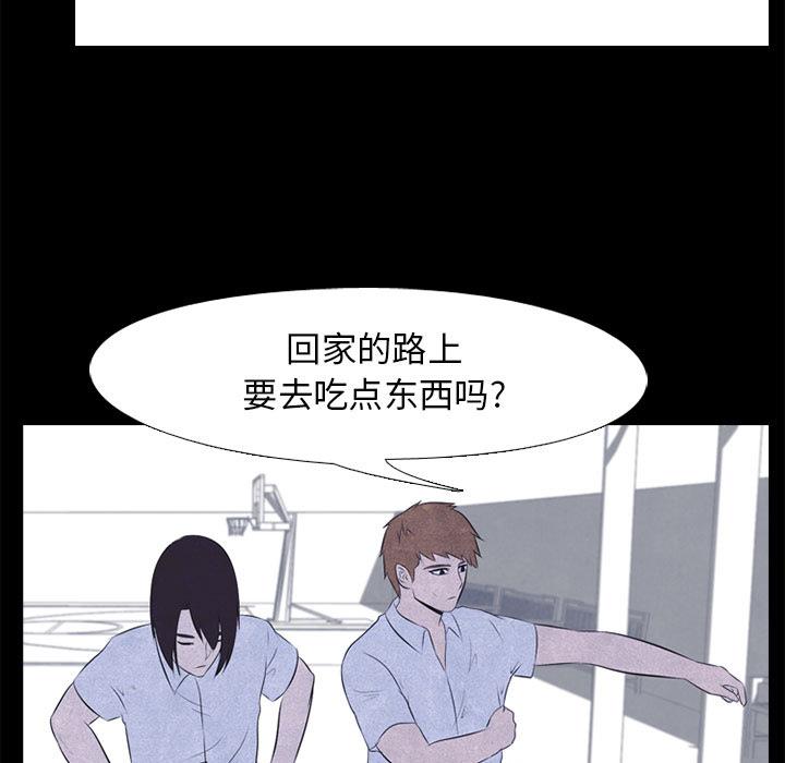 火影忍者漫画632话韩漫全集-高校巅峰：28无删减无遮挡章节图片 