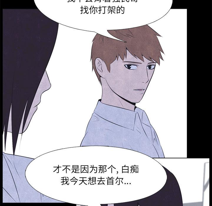 火影忍者漫画632话韩漫全集-高校巅峰：28无删减无遮挡章节图片 