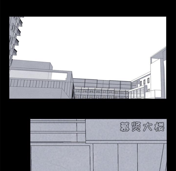 火影忍者漫画632话韩漫全集-高校巅峰：28无删减无遮挡章节图片 