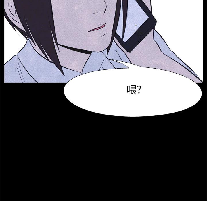 火影忍者漫画632话韩漫全集-高校巅峰：28无删减无遮挡章节图片 