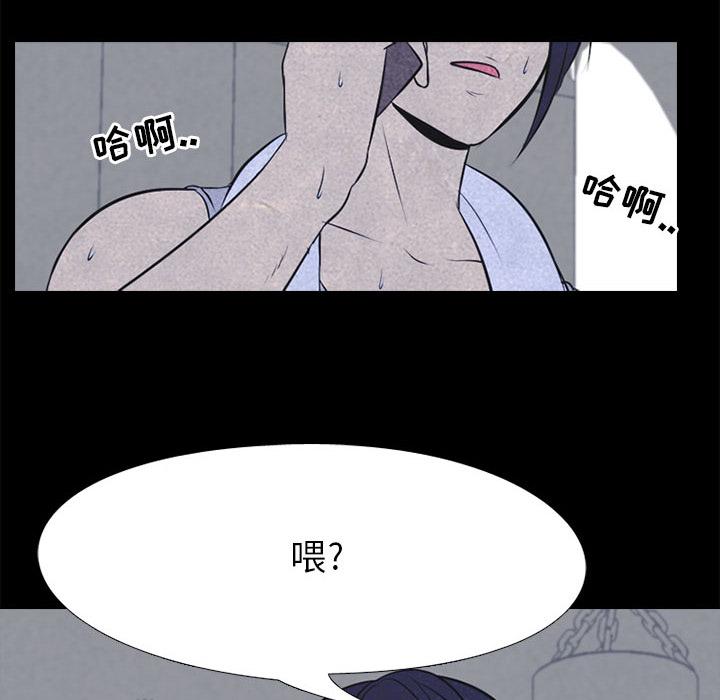 火影忍者漫画632话韩漫全集-高校巅峰：28无删减无遮挡章节图片 