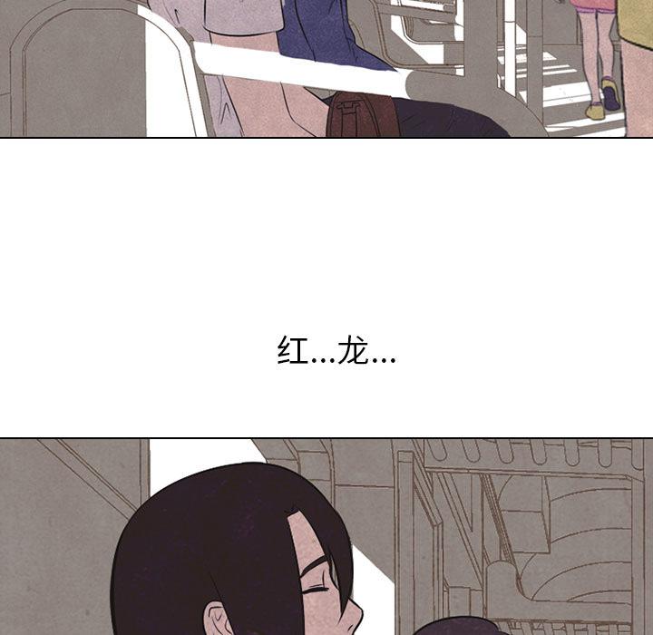 火影忍者漫画632话韩漫全集-高校巅峰：28无删减无遮挡章节图片 