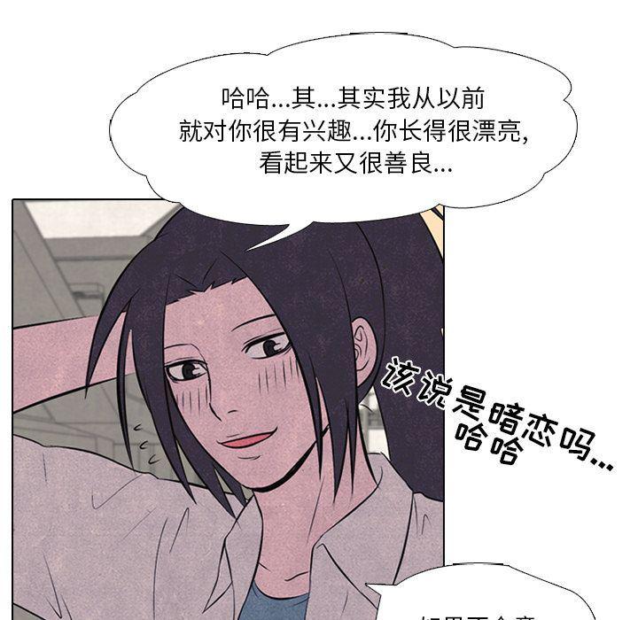 火影忍者漫画632话韩漫全集-29无删减无遮挡章节图片 