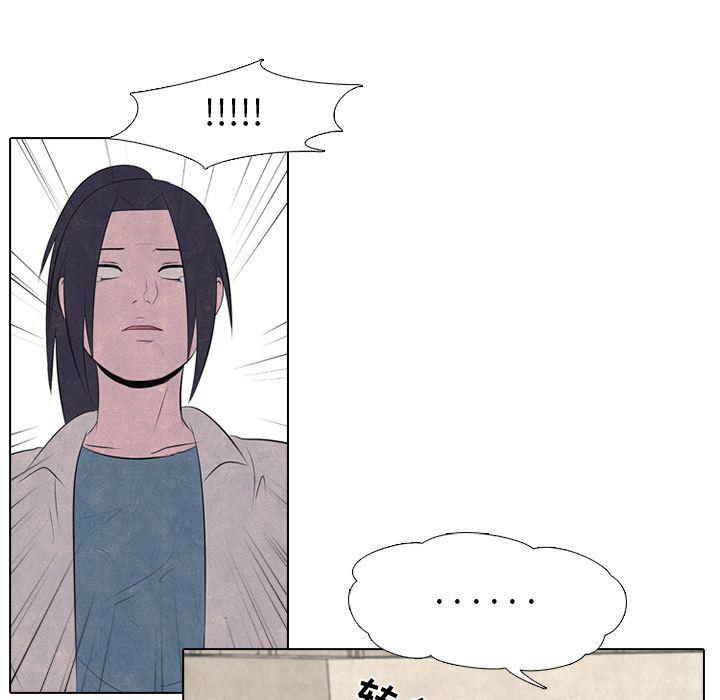 火影忍者漫画632话韩漫全集-29无删减无遮挡章节图片 