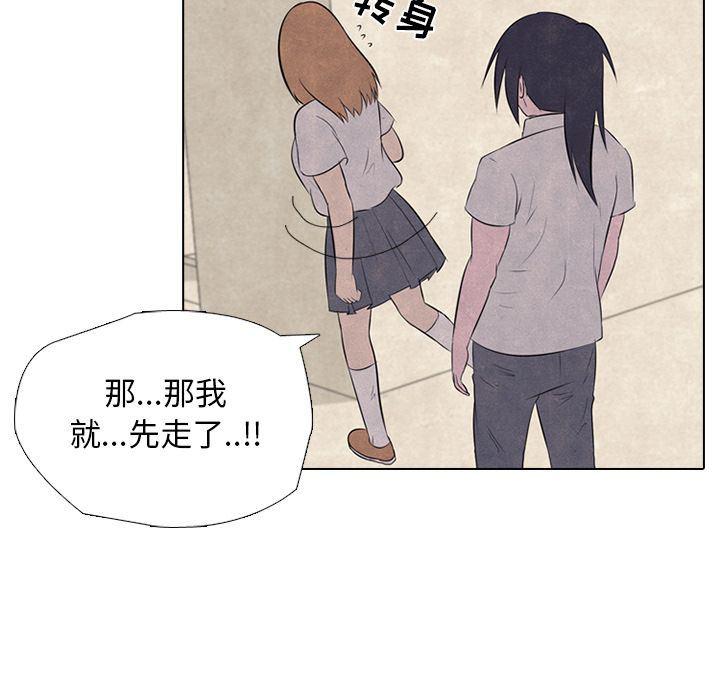 火影忍者漫画632话韩漫全集-29无删减无遮挡章节图片 