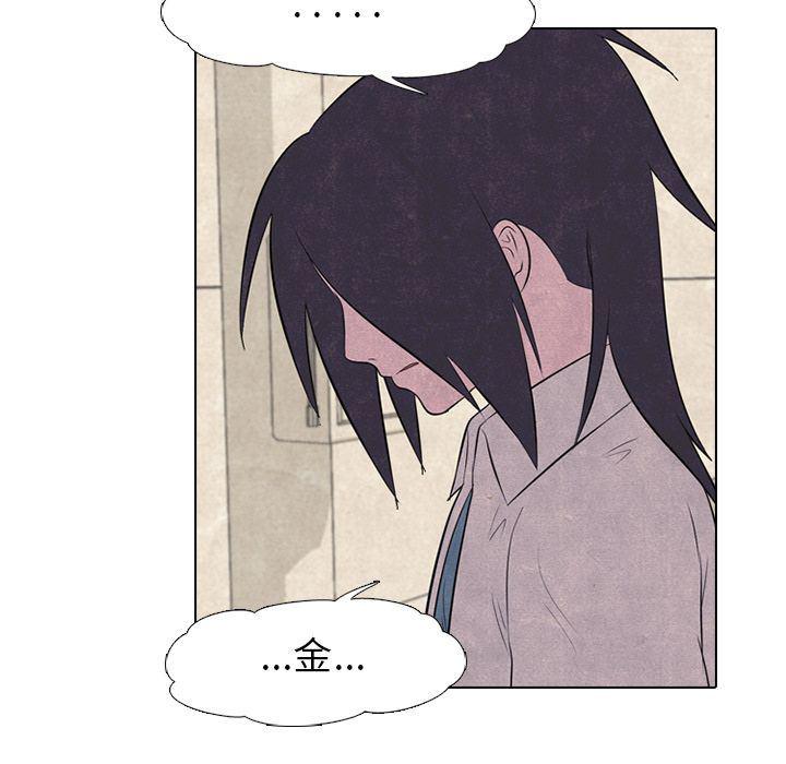 火影忍者漫画632话韩漫全集-29无删减无遮挡章节图片 