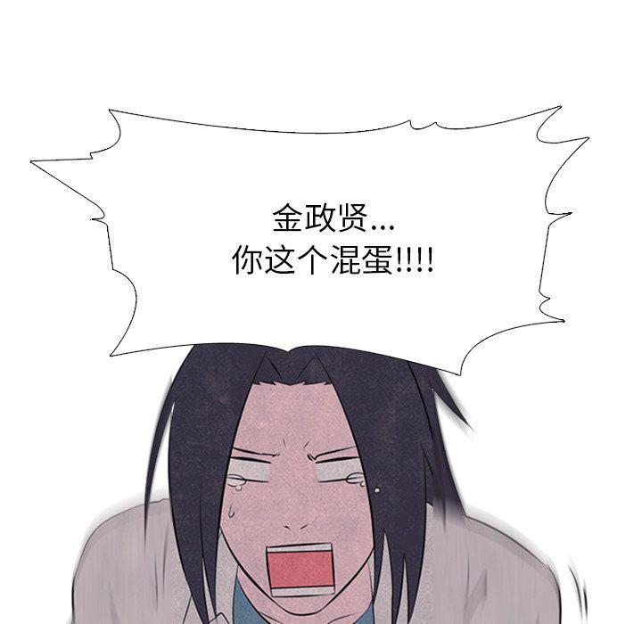 火影忍者漫画632话韩漫全集-29无删减无遮挡章节图片 