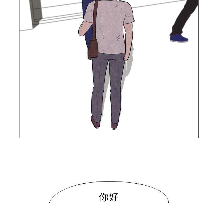 火影忍者漫画632话韩漫全集-29无删减无遮挡章节图片 