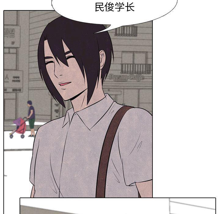 火影忍者漫画632话韩漫全集-29无删减无遮挡章节图片 