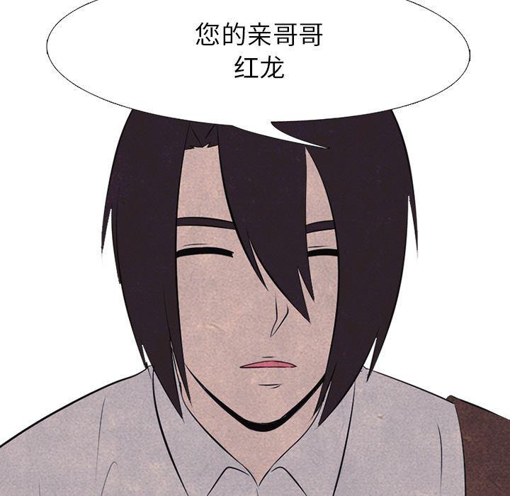 火影忍者漫画632话韩漫全集-29无删减无遮挡章节图片 