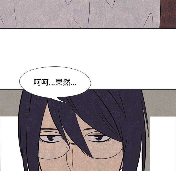 火影忍者漫画632话韩漫全集-29无删减无遮挡章节图片 
