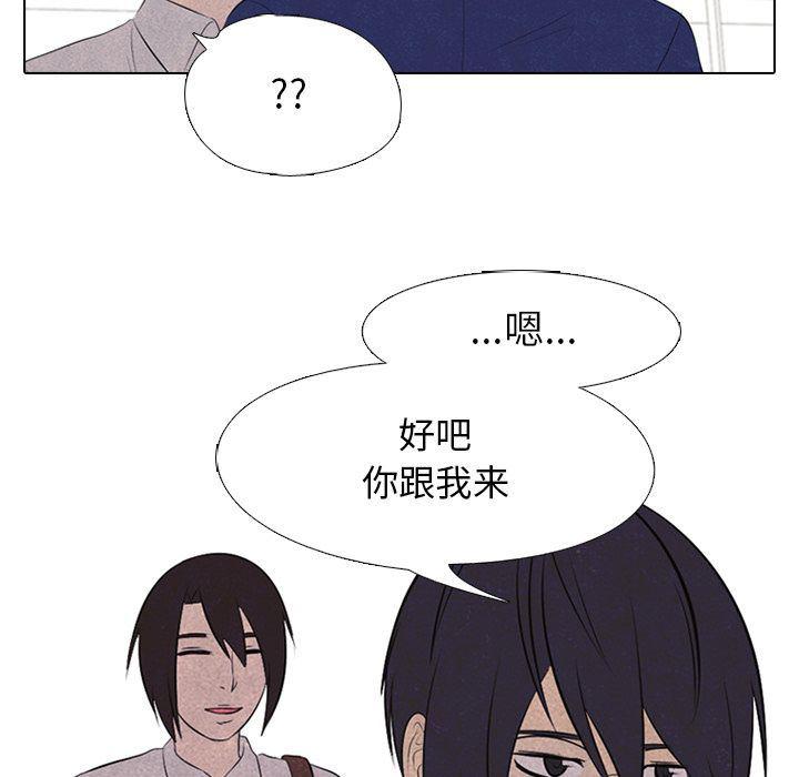 火影忍者漫画632话韩漫全集-29无删减无遮挡章节图片 