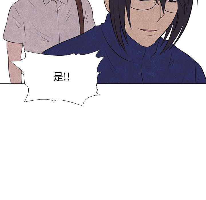 火影忍者漫画632话韩漫全集-29无删减无遮挡章节图片 