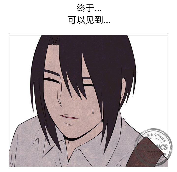火影忍者漫画632话韩漫全集-29无删减无遮挡章节图片 