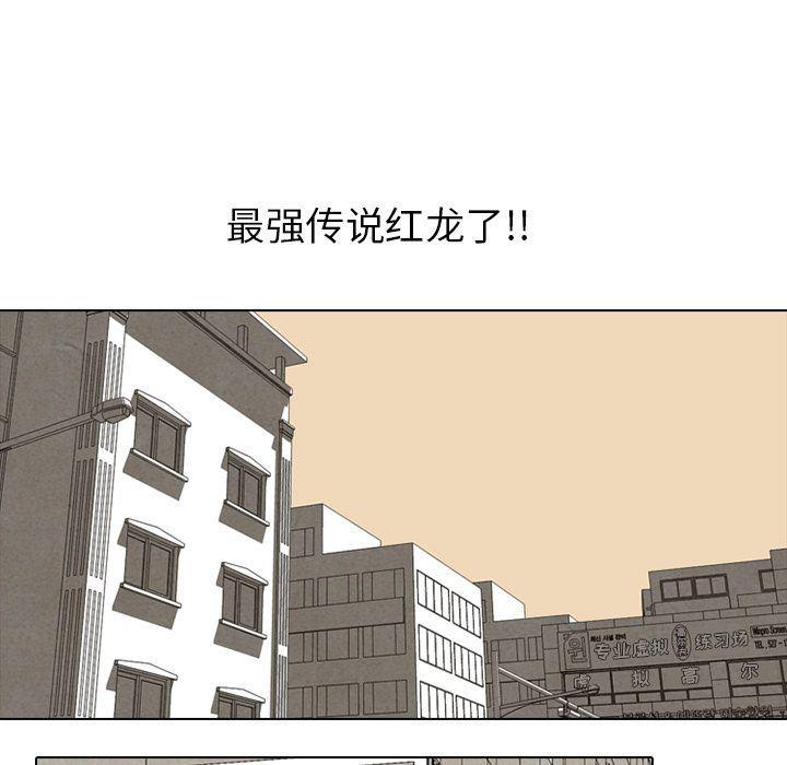 火影忍者漫画632话韩漫全集-29无删减无遮挡章节图片 