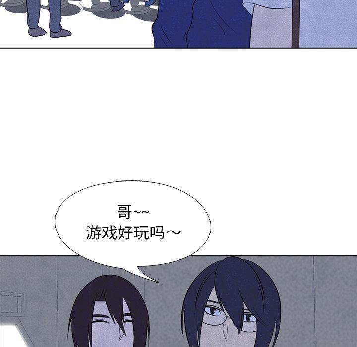 火影忍者漫画632话韩漫全集-29无删减无遮挡章节图片 