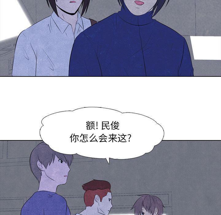 火影忍者漫画632话韩漫全集-29无删减无遮挡章节图片 