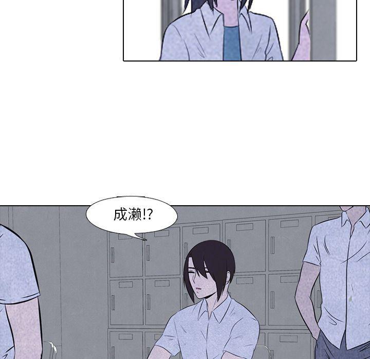 火影忍者漫画632话韩漫全集-29无删减无遮挡章节图片 