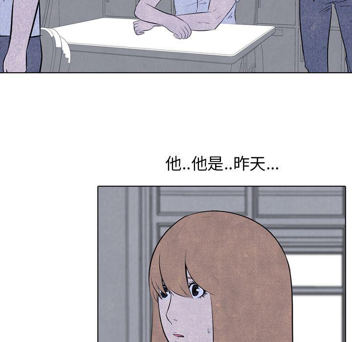火影忍者漫画632话韩漫全集-29无删减无遮挡章节图片 