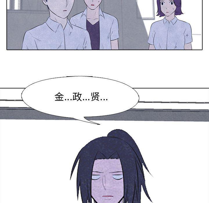 火影忍者漫画632话韩漫全集-29无删减无遮挡章节图片 