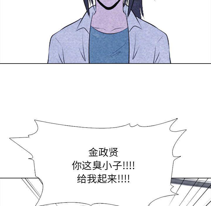 火影忍者漫画632话韩漫全集-29无删减无遮挡章节图片 