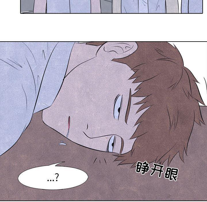 火影忍者漫画632话韩漫全集-29无删减无遮挡章节图片 