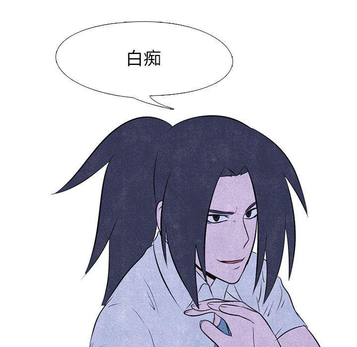 火影忍者漫画632话韩漫全集-第32话无删减无遮挡章节图片 